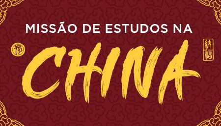 Missão em Negócios Globais será realizada em 2019. Inscrições até 14 de novembro